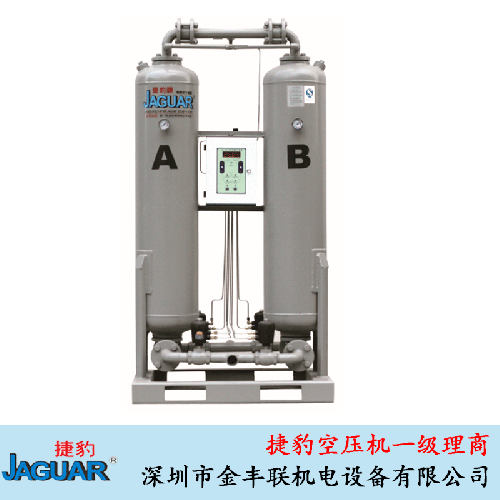 捷豹牌吸附式干燥機(jī)